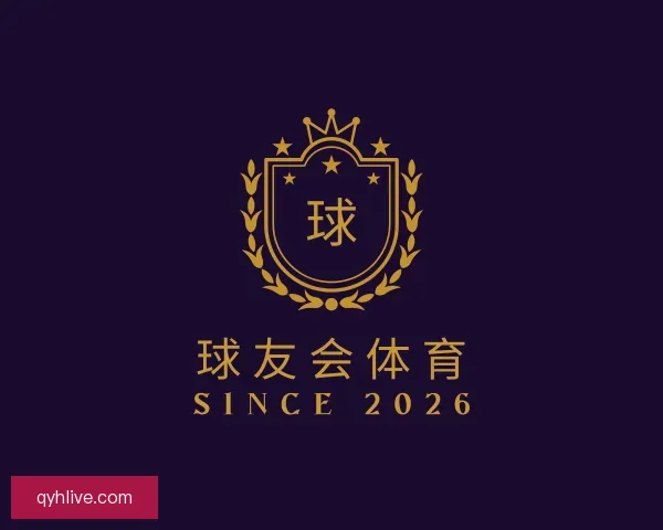 发现球友会体育